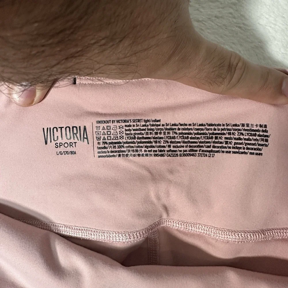 Victorias Secret upgrade your
